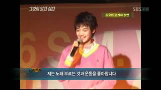 MinHo Pre Debut [upl. by Nadnarb]