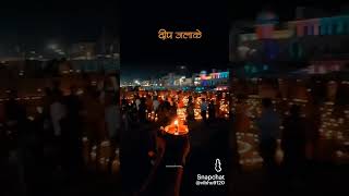 हैप्पी दिवालीHappy diwali 2024🪔🪔🪔🎇🎇🎇🎆🎆🪅😄🧨🧨🪔🪔 viralvideos song tranding 31 October 2024 [upl. by Nahk311]