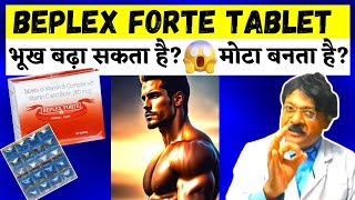 becozyme c forte tablet uses  इतने सारे फायदे  Becozym C Forte Benefits  b complex tablet [upl. by Ahsinyd]