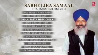 Shabad Gurbani  Sabhei Jea Samaal Jukebox  Bhai Bakshish Singh Ji  TSeries [upl. by Row]