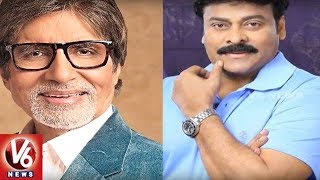 Amitabh Bachchan To Star In Chiranjeevis Film  Uyyalawada Narsimha Reddy  Tollywood Gossips  V6 [upl. by Hnamik23]