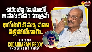 Director Kodandarami Reddy About Mutamestri Movie Songs Craze  Chiranjeevi  SakshiTVFlashBack [upl. by Ariahaj]