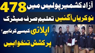 Azad Kashmir police Jobs 2024How To Apply this JobsNts How to Apply Nts nts jobs [upl. by Tarsuss]