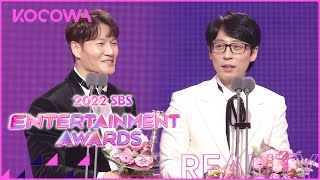 OMG The couple award goes to YUampKOOK l 2022 SBS Entertainment Awards Ep 2 ENG SUB [upl. by Placidia734]