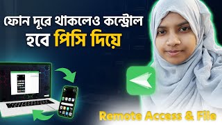 How to Use Airdroid App  Airdroid Remote Access amp File Bangla Tutorial  Tech Girl [upl. by Immanuel]