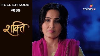 Shakti  4th December 2018  शक्ति  Full Episode [upl. by Floro611]