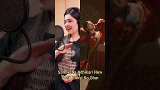 Samiksha Adhikari New Song  Boksi Ko Ghar [upl. by Leesa211]