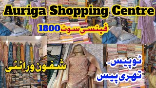 Auriga Shopping Center Lahore  New Dresses Variety  Lawn Shafon Replica  New Sasti Variety [upl. by Ahsiniuq]