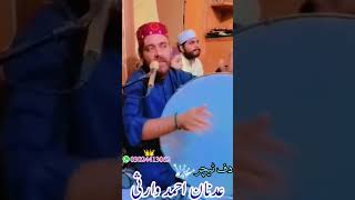 Shan Rab Nay Hazoor Di Wadhai Hoi Ay  Shahbaz Qamar Afridi  NEW KALAM  LEARN HOW TO PLAY DUFF [upl. by Link816]