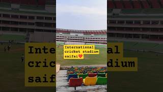 International cricket stadium Saifai cricket saifai upums neet ipl doctor motivationstadium [upl. by Laufer317]