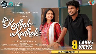 Kadhale Kadhale Episode 1  Ft Niraimaatha Nilavae Ravi VJ  Web Series  Tube Light  Trend Loud [upl. by Aili148]