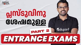 Major Entrance Exams After Plus Two  Part 2  NCHM JEE  JIPMAT NCET NDA NIFT  IMU IPMAT [upl. by Nylhtak733]