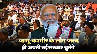 Whatever I am doing I am doing it with good intentions PM Modi [upl. by Ansley]