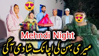 My Sister Mehndi Night 😍 Meri Behan Ki Achanak Shadi Aa Gai 😍 Family vlog [upl. by Ecyoj815]