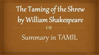 The Taming of the Shrew by William Shakespeare actwise summary [upl. by Aihsenak350]