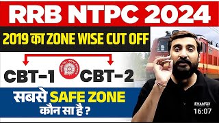 RRB NTPC PREVIOUS YEAR CUT OFF  RRB NTPC CUT OFF 2024  RRB NTPC 2024 CUT OFF  VIVEK SIR [upl. by Enak]