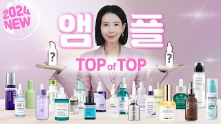 Eng 2024 앰플 세럼 1위는🥇 28종 구매 추천 모공 진정 톤 개선 탄력 세럼 TOP을 찾아라 Best Serums by Directorpi [upl. by Heymann36]