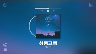 Playlist 🍂감성진 가을 아니면 언제 들을래  도입부터 극락가는 국내 발라드 노래모음 플레이리스트  노동요 카페 매장음악으로도 좋음 ㅋ [upl. by Eimar131]