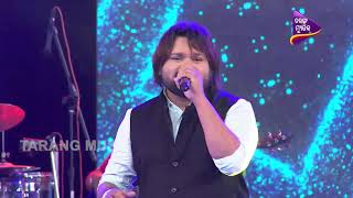 Human Sagar amp Tapu Mishra Set the Stage on Fire with Priya Basanti  Odisha Music Concert 2018 [upl. by Hanschen80]