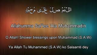 Recite Darood Sharif  Learn Durood Sharif  Darood E Ibrahim  English Translation [upl. by Prader]