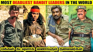 உலகின் மிகவும் ஆபத்தான தலைவர்கள்  Most Deadliest Leaders amp Notorious Robin Hoods in the History [upl. by Yunfei]