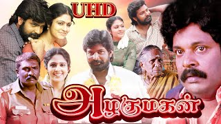 Azhagu Magan Tamil Full Movie  Arjjun Udhay  Malavika Wales  Ilavarasu [upl. by Ihab691]