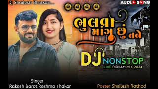 Dj Bhukka Bewafa Remix Nonstop 2024 Live Ridham Mixing Rakesh Barotgujratidjnonstop2024rakeshbarot [upl. by Cran]