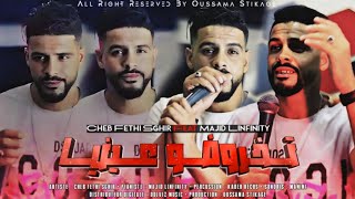 Cheb Fethi Sghir × Majid Linfinity   Tkharwdo 3ayniya   Live 2k24 [upl. by Duthie]