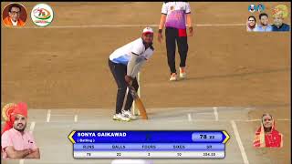 Namdar chasak Ghargaon 12 Ball 50 SONYA GAIKWAD [upl. by Ellinger]