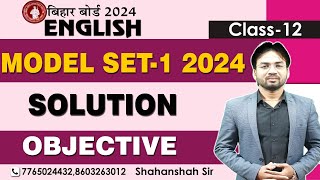 English Class 12 Official Model Paper 2024 Bihar Board  Class 12th English Model Paper [upl. by Id154]