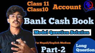 Bank Cash Book  बैंक नगदि किताब  Class 10 amp Class 11 Account  Model Question Solution part2 [upl. by Stubstad535]