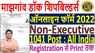 Mazagon Dock MDL Online Form 2022 Kaise Bhare ¦ How to Fill MDL NonExecutive Online Form 2022 Apply [upl. by Eerahs]