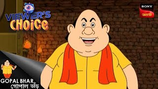 সাপার ছোবল  Gopal Bhar  Bangla Cartoon  6 Nov 2024 [upl. by Gwyn217]