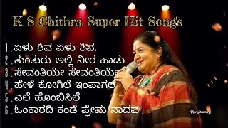 K S Chithra Top Memorable songs  Yelu shiva Yelu shiva  Top Kannada Songs [upl. by Nwahsav]