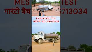 MES Driver Test youtubeshorts shortvideo ramptest drivingtest [upl. by Neelehtak968]