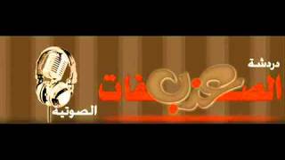 سالوني الناس داليا شكشكه 2011 ‎ YouTube [upl. by Mikaela156]