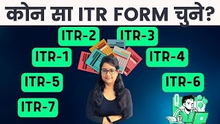 ITR 2 Filing Online 202324  ITR For Share Market Income  How to File ITR 2 For AY 202324 [upl. by Chouest]