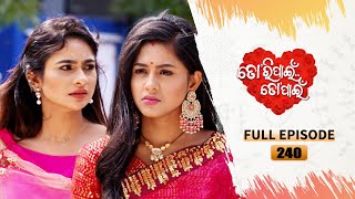 Tori Pain To Pain  FULL EP  240  27th Feb 2024  Tarang TV  Tarang Plus [upl. by Jit323]