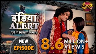 India Alert  New Episode 196  Mental Aashiq  मेंटल आशिक   इंडिया अलर्ट Dangal TV [upl. by Moulton]