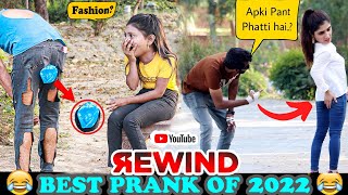 Best Pranks Of 2022  REWIND  Waqasranaofficial [upl. by Atsyrk871]