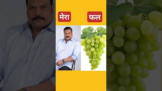 Cid officer Daya ka fruit  shortsfeed youtubeshorts cid shorts viralshorts daya viralvideo [upl. by Nodrog]