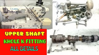 HOW TO OPEN AND INSTALL UPPER SHAFT IN LIJYA FLATLOCK MACHINE  FLATLOCK MACHINE KA UPPER SHAFT [upl. by Adaliah]