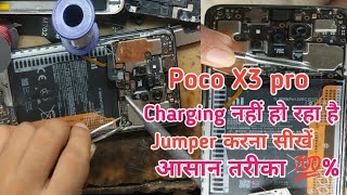 poco X3 pro charging problem poco X3 pro charging issue solved 💯 22 [upl. by Atteuqehs]