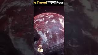 universe space amazingfacts spacefacts factsinhindi knowledge new thefact ytshorts fact [upl. by Ruenhcs]