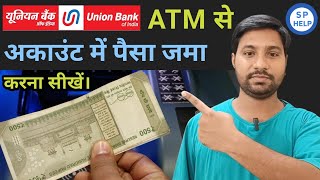 Union bank atm se paisa kaise jama kare  Union bank atm se paise deposit kaise kare 2024 [upl. by Granlund]