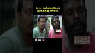 ரெண்டு கோடி டெபாசிட் பண்ணனும் youtubeshorts tamil vinayakan varman fame harikrishnan bhagat [upl. by Freida946]