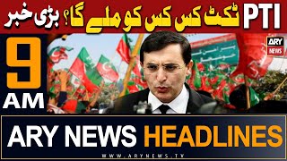 ARY News 9 AM Headlines 11th January 2024  𝐂𝐡𝐚𝐢𝐫𝐦𝐚𝐧 𝐏𝐓𝐈 𝐤𝐚 𝐛𝐚𝐫𝐚 𝐞𝐥𝐚𝐚𝐧 [upl. by Havard912]