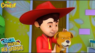 Bhatije ka naya Pet  Chacha Bhatija Ki Jodi  Cartoons for Kids Wow Kidz Comedy spot [upl. by Nolram]