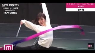 【ミスampミスターキャンパスコンテスト2016】東京大学 1019 皆本萌 [upl. by Forcier543]