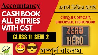 Cash Book All entries Class 11  In Bengali  Commerce WBCHSE SEM 2 [upl. by Kaleena212]